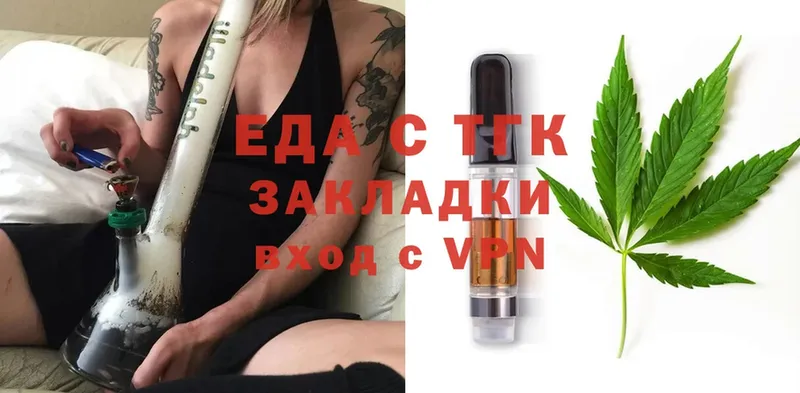 продажа наркотиков  Минусинск  Canna-Cookies конопля 