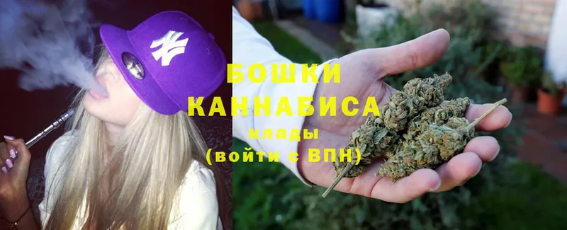 Бошки Шишки White Widow  Минусинск 